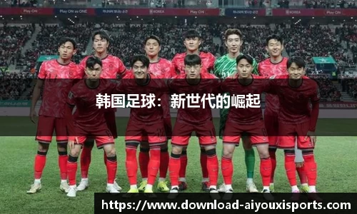 爱游戏ayx