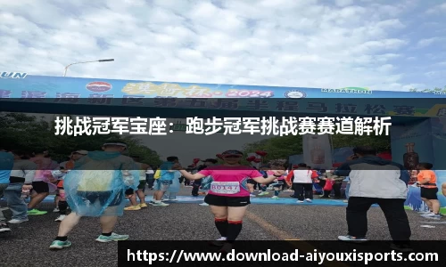 爱游戏ayx