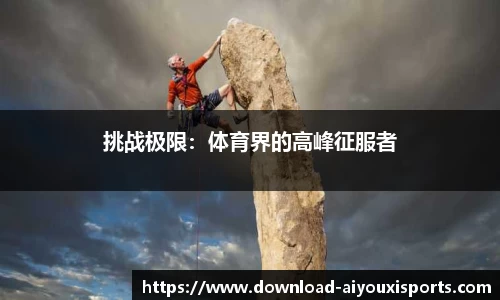 爱游戏ayx官方网站