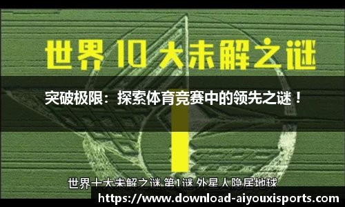 爱游戏ayx