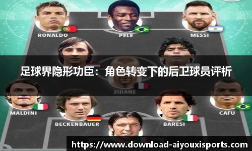 爱游戏ayx