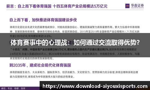 爱游戏ayx