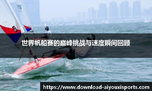 爱游戏ayx
