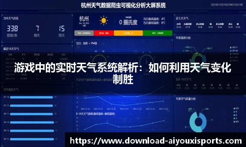 爱游戏ayx