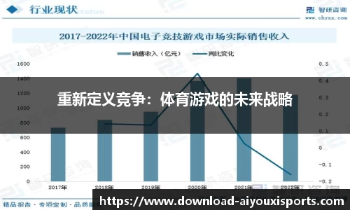 爱游戏ayx官网