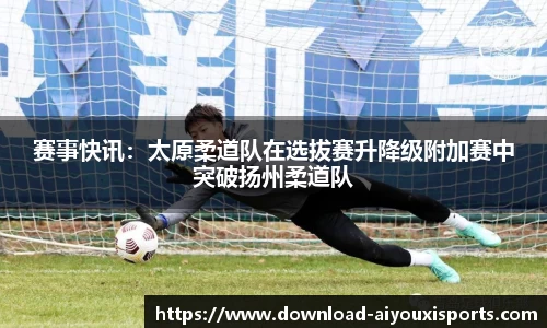 爱游戏ayx官方网站