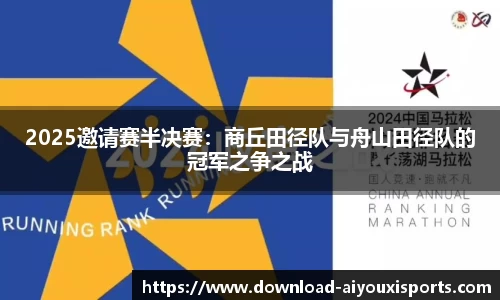 爱游戏ayx