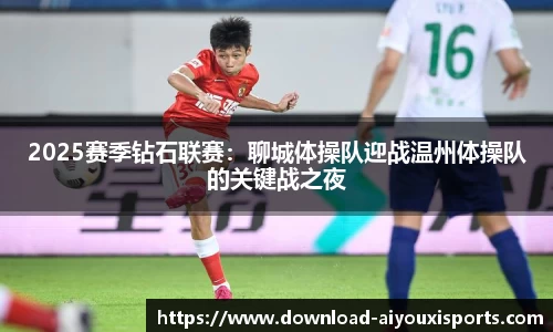 爱游戏ayx官网