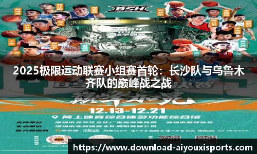 爱游戏ayx官方网站