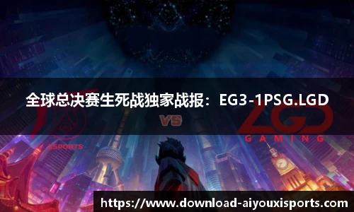 爱游戏ayx