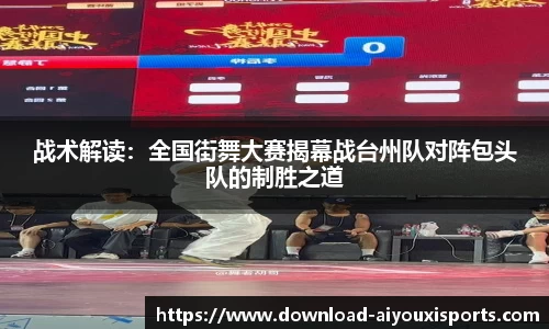 爱游戏ayx