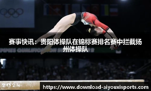 爱游戏ayx