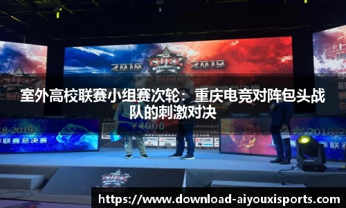 爱游戏ayx官网