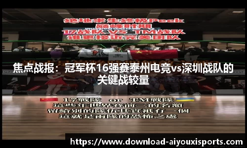 爱游戏ayx