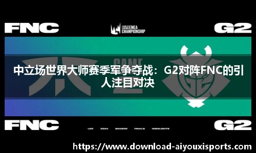 爱游戏ayx