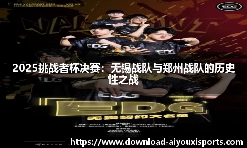 爱游戏ayx官方网站