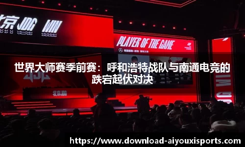 爱游戏ayx官网