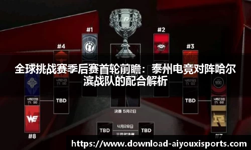 爱游戏ayx官网
