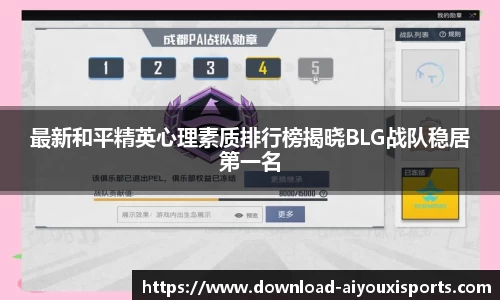 爱游戏ayx官方网站