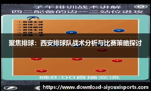 爱游戏ayx官方网站