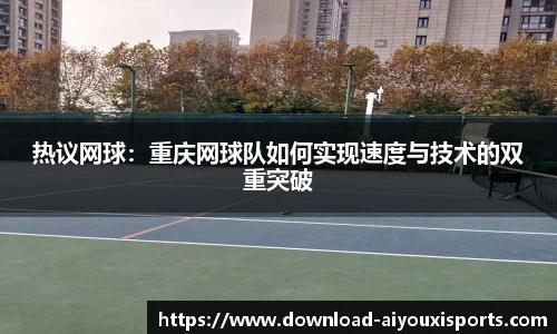 爱游戏ayx官网