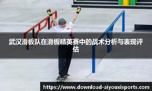爱游戏ayx