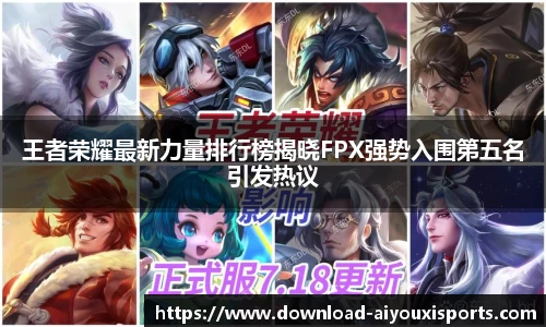 爱游戏ayx