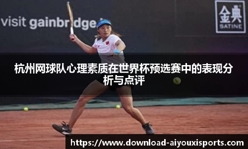 爱游戏ayx
