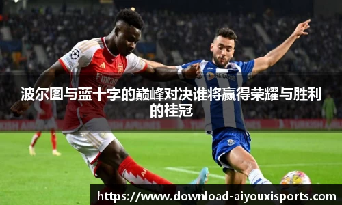爱游戏ayx