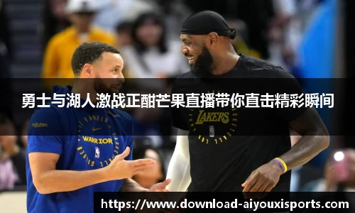爱游戏ayx