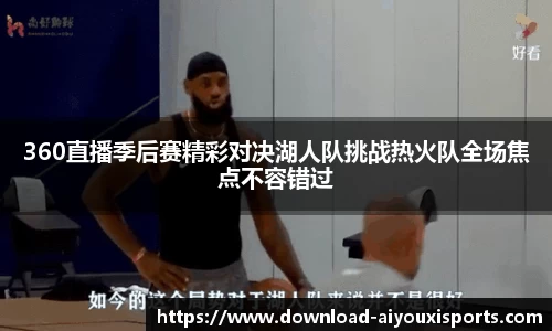 爱游戏ayx