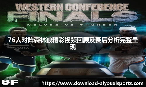 爱游戏ayx官方网站